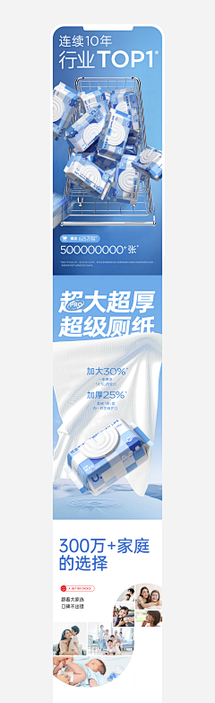 阿诺学设计采集到日用品-其他详情-海报-主图