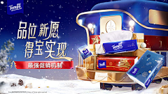 小达哒采集到Tempo得宝