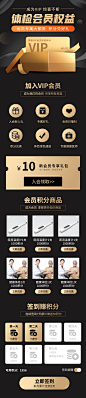 详情活动页https://www.58pic.com/newpic/37092931.html