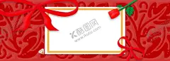 情人节 【酷图网】情人节,甜蜜情人节,约惠情人节,情人节宣传单,情人节快乐,快乐情人节,创意情人节,新年情人节,情人节海报,情人节素材,情人节贺卡,情人节吊旗,情人节展板,情人节展架,情人节门头,开心情人节,214,214情人节,2021情人节,情人节布置,情人节促销,浪漫情人节