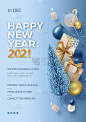 New Year Party Poster Template