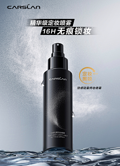 阿鱼xixixi采集到模特