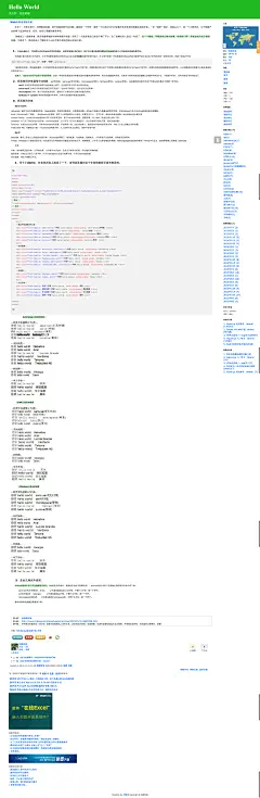 Web中常用字体介绍 - 挨踢前端 - 博客园