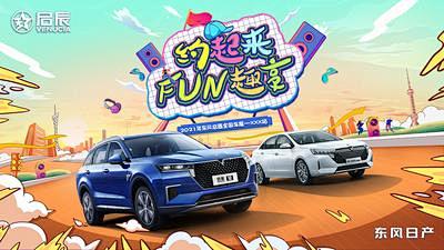 【南门网】 背景板 活动展板 汽车 车站...