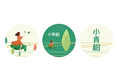 小青柑乳酸菌饮料包装设计by-毒柚-古田路9号-品牌创意/版权保护平台