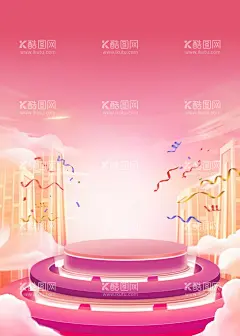 粉色背景海报  - 源文件下载【酷图网】粉色背景海报,舞台礼品台,玫红色背景,抽奖礼品背景,奖台,奖品展示台