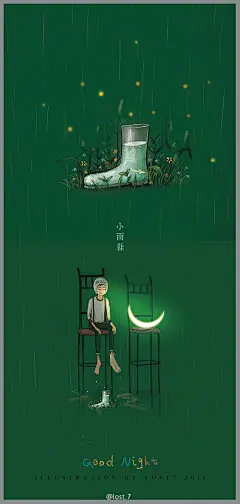 会发亮的小雨鞋