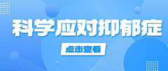 处处皆风景采集到banner