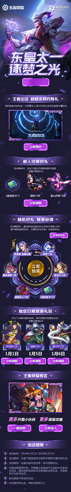 cz陈震采集到UI