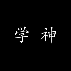 苹果吖采集到［教育］