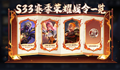 Leasn采集到banner-弹窗