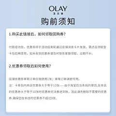 Bella·文刀贝·贝拉采集到A第二张主图+详情关联