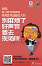 声音修没修，去现场听才知道；黑幕是真是假，去现场看才知道…好声音就是这么自信，让你去现场挑刺儿，这不，中国好声音总决赛门票来了！打开支付宝钱包，扫描图片二维码就能买票，座位也是随便挑哈！我会告诉你转发微博还有惊喜这件事吗？#中国好声音##钱包带你去看好声音#