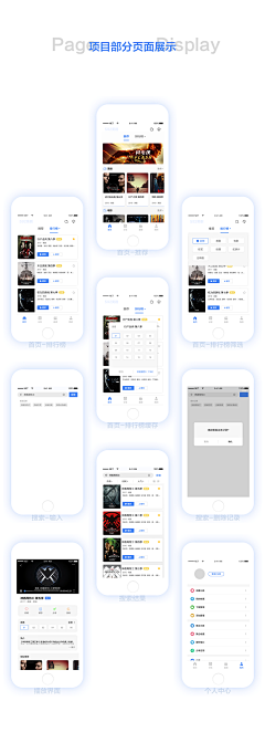 进击的阿兔采集到app