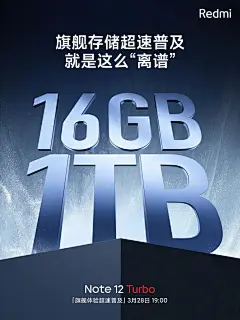 灵感收录馆｜17张大数字卖点表现形式_9_创界视觉传媒_来自小红书网页版