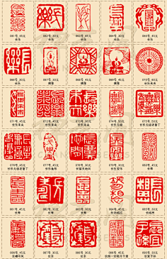 篆刻-花瓣网|陪你做生活的设计师 | 墨古典方印标签图章AI矢量素材 中国风印章 红色印章 水墨 圆形印章 公司印章 印章边框 红印章 古代 ...