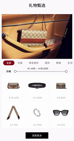 想到了再取名字采集到铺品区块