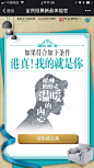 索菲亚：全民招募新品体验官 - 爱果果