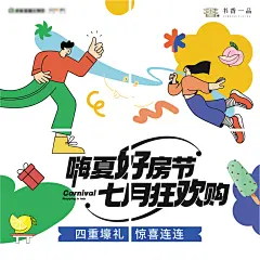 四宫格  -设计素材-shejisc.cn