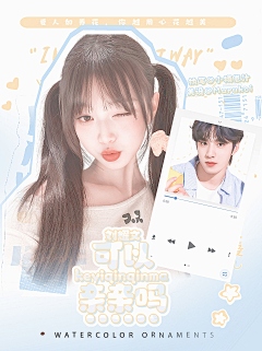 何乐Le_采集到小林^专柜。