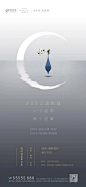 郑州 | 绿城·湖畔云庐 高级灰
