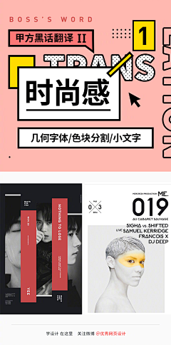 大漠求生中的Lai提莫采集到设计真言
