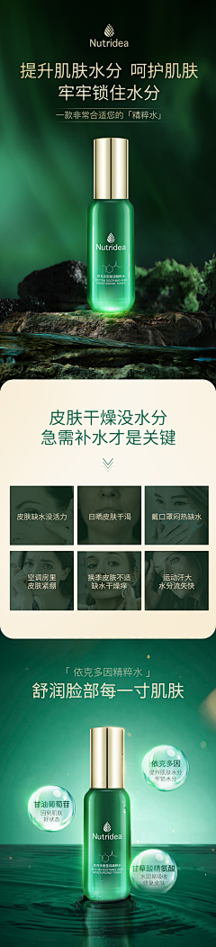 z·a星采集到背景