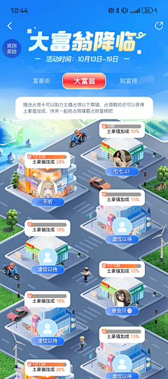 znclar采集到h5