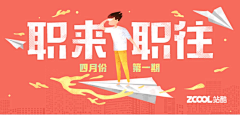 我好难~采集到bannrt