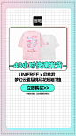 开屏 (15)