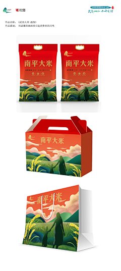 大奔KY采集到“武夷山水 南平有礼”全国包装创意设计大赛 