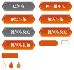 ZYR-忙着呢采集到K-控件多风格