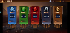 (小哪吒)采集到图标