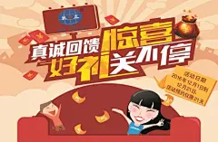 寒流来了，你还在怕感冒么？雾霾天气，你还在怕咳嗽么？扶正三九贴万人贴敷节暖心让利！惊喜送不停，好礼来相送,多重好礼等你选！让这个冬天不再冷！让我们远离感冒，改善体质，提升抵抗力！ 


活动内容如下
扶正成人部分：
一重好礼：
三九贴，充值480元套餐，赠送99元成人三九节气推一次。
二重好礼：
三九节气推，其余11次若一次性充值871元，可享有11次三九节气推＋3次三九节气灸（原价1296元）
三重好礼：
三九节气灸，其余9次若一次性充值497元，可享有9次三九节气灸＋2次平诊小儿推拿（原价741元）
