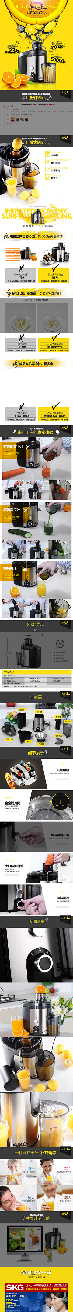 红玫瑰路采集到家电