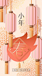 二十三 糖瓜粘
今日•小年
宜：扫尘土、贴窗花、祭灶神
食：糖瓜 ​​​​