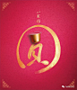 雀巢旗下品牌Nespresso（奈斯派索）高端咖啡品牌，设计获得红点奖
