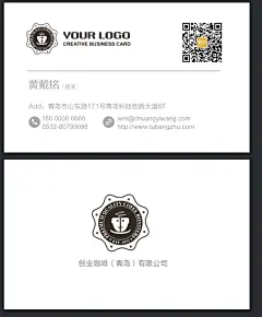白色简约时尚名片模板/设计在线/素材 - 横版名片 - 图帮主