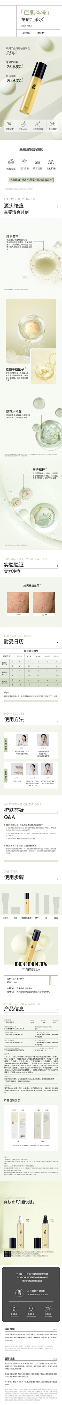 发烧37度半采集到详情-参考