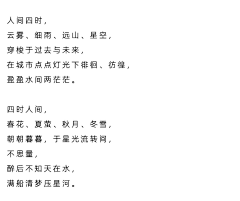 胆小猫采集到概念设计