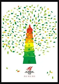 第十二届中国广告节获奖作品——招贴 #采集大赛#