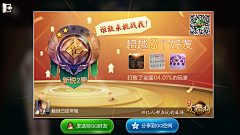 星森Forever采集到游戏ui