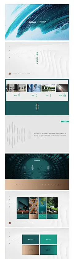 【素材能量站】海报 VI 地产 高端 现代 简约 大气 设计 提报 提案 办公应用 绿色 VIS 手提袋 标准色 应用|1027037 