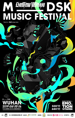 m8fo0D8x采集到海报