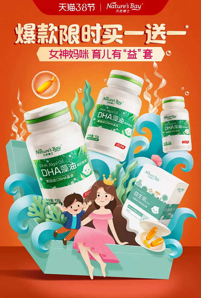 天然博士旗舰店