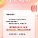 春节不打烊美业门店暂停营业通知公告充值促销活动全屏竖版海报弥散光渐变风