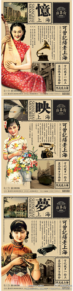 漫蝶采集到闪屏页
