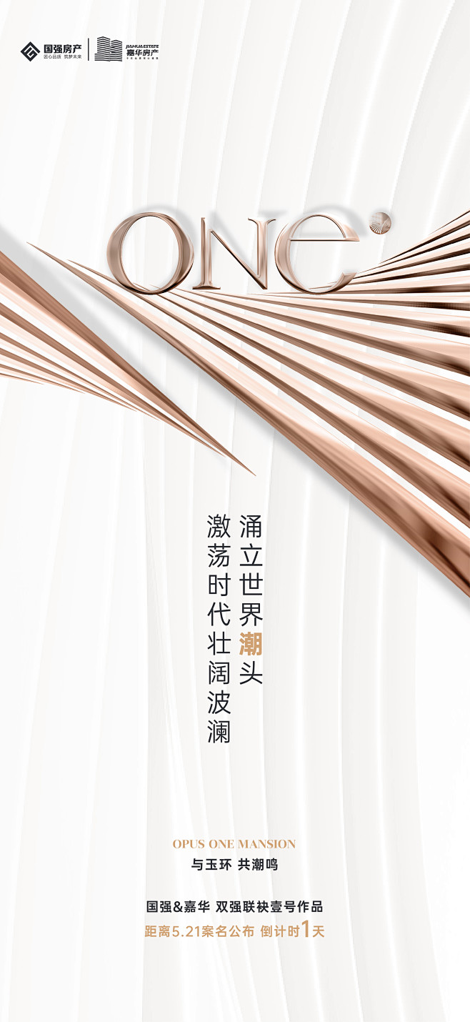 倒计时-03