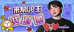 仙贝设计师采集到UX-banner