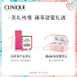 Clinique/倩碧水嫩保湿爆珠凝露水磁场情侣套装-tmall.com天猫